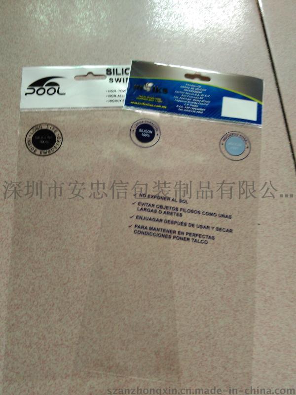 厂家专业生产OPP袋 OPP卡头 自粘袋 平口袋