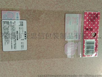 厂家专业生产OPP袋 OPP卡头 自粘袋 平口袋