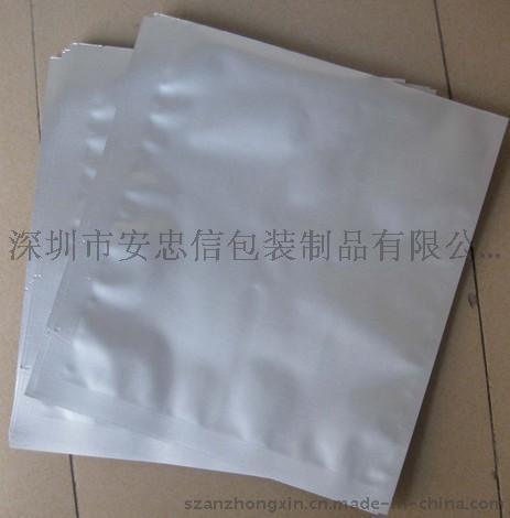 厂家专业生产铝箔袋 纯铝袋