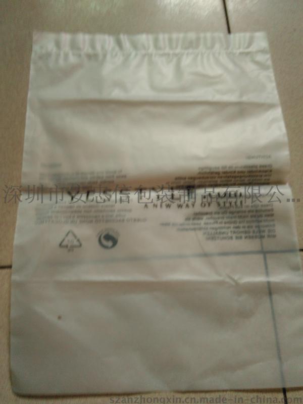 工厂专业生产CPE电子包装袋 可带自粘/贴骨