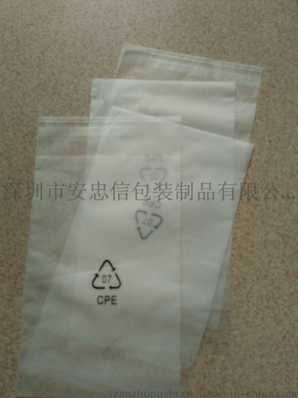 厂家专业生产CPE磨砂袋