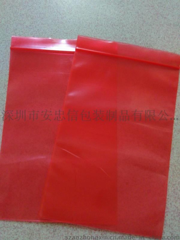厂家专业生产加颜色防静电袋 大红色