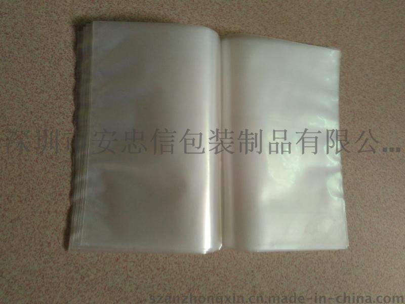 厂家专业生产各种PE/PP材质平口包装袋
