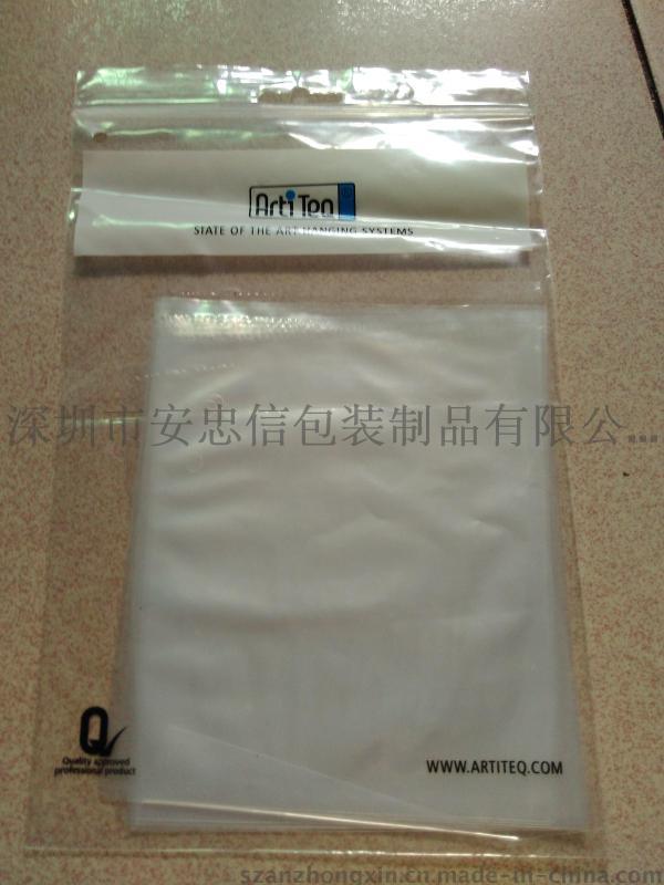 专业生产PE吹骨自封口包装袋